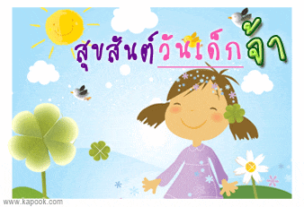 a picture of a girl with flowers in her hair and the words www.kapook.com