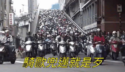 騎車 機車 歐兜邁 兇 歹 搶 擁擠 台灣 永和 台湾 GIF - Motorcycle Scooter Crowded GIFs
