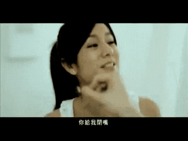 a close up of a woman 's face with chinese writing