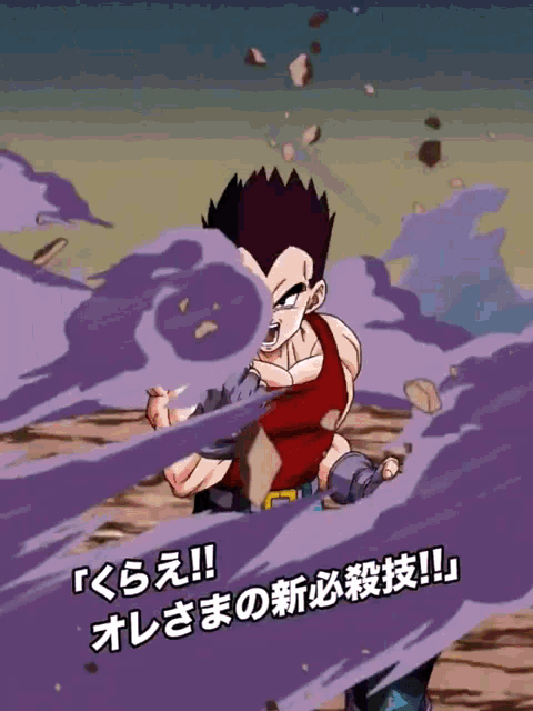 a cartoon of a man with a red shirt and purple smoke coming out of his mouth