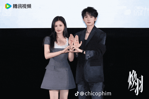 Otp Nhiên Nghi Meme