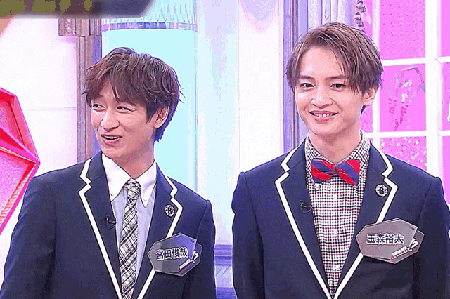 宮田俊哉 キスマイ GIF