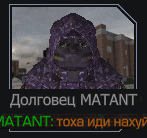 a picture of a man in a purple hooded jacket with the words " matant " below him