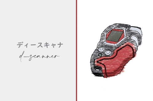 a drawing of a d-scanner with chinese writing