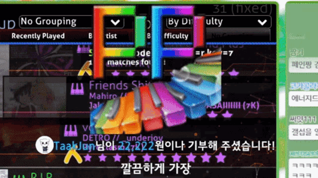 a screen shot of a video game with a rainbow colored keyboard