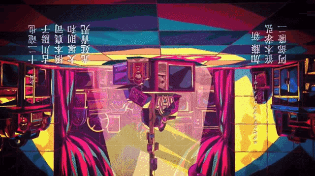 a colorful painting with chinese characters on the bottom