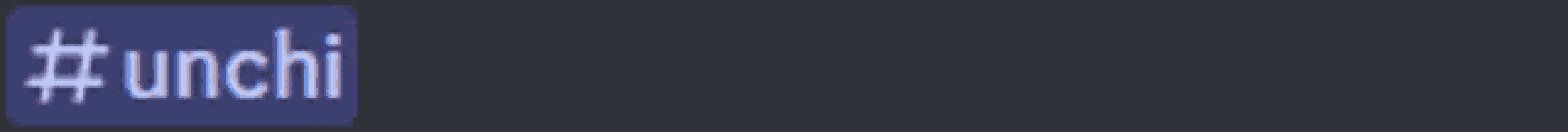 a blurred image of the word punch on a dark background