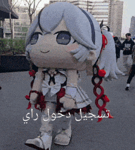 a stuffed doll with arabic writing on the bottom