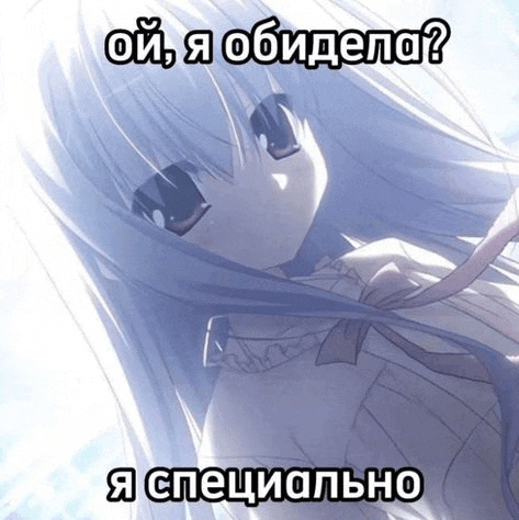 a picture of a girl with white hair and the words " oi , i obidena "