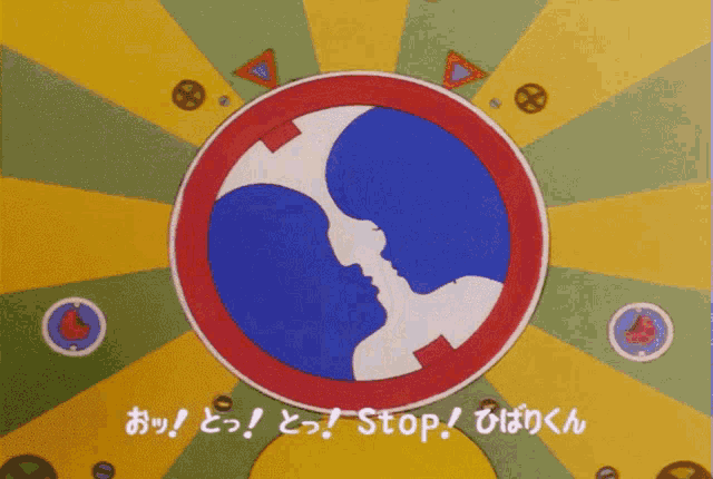 Hibari Kun Dancing Hibari Kun Heart GIF - Hibari Kun Dancing Hibari Kun Heart Hibari Kun80s GIFs