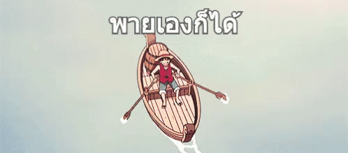 พายเรือ GIF - Luffy Canoeing ชิปเปอร์ GIFs