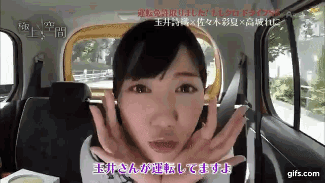 a woman is sitting in the back seat of a car with chinese writing on the back