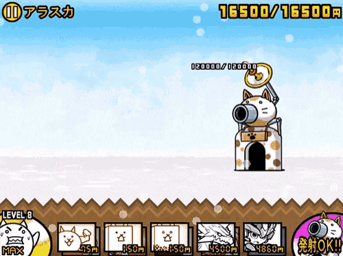 a video game shows a cat with a cannon and says level 8 max at the top