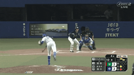 a baseball game is being played in a foreign language with jera written on the fence