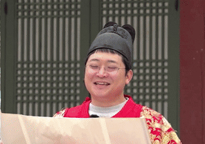 Happy Laughing GIF - Happy Laughing 1박2일 GIFs