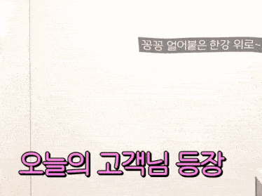 a woman peeking out from behind a door with korean writing