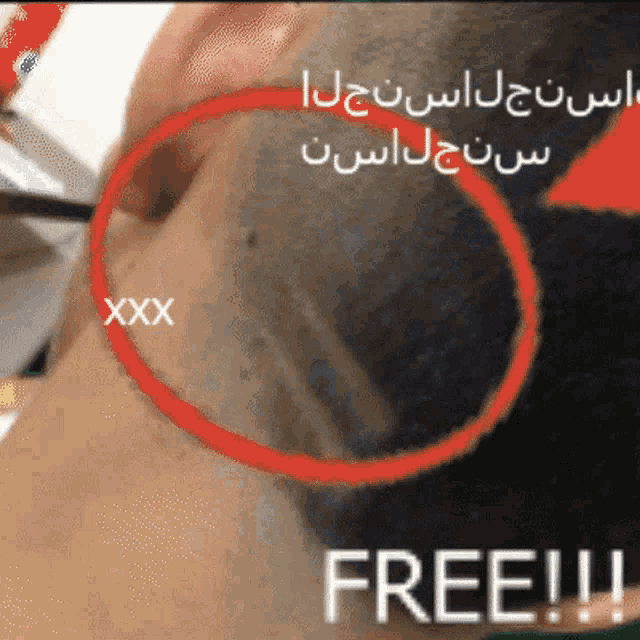 a person with a red circle around their neck that says xxx