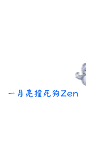 a white background with chinese writing and a cartoon
