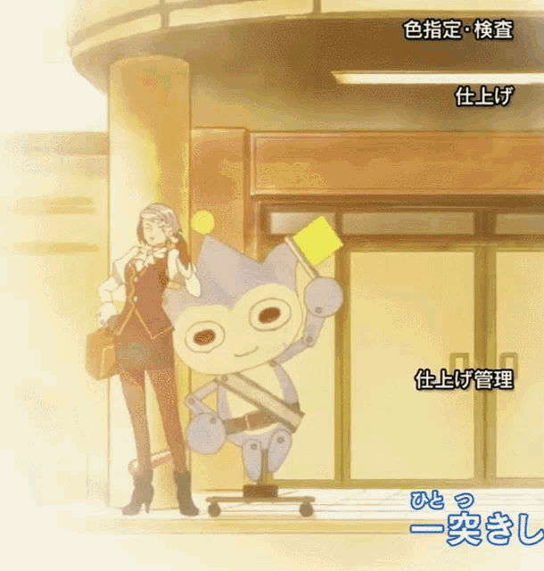 a cartoon of a woman standing next to a robot with foreign writing on it