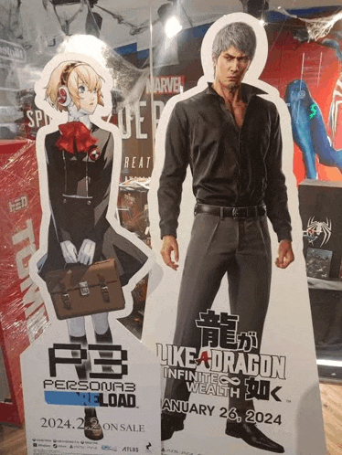 a cardboard cutout of a man and a girl standing next to a sign that says like a dragon infinite wealth