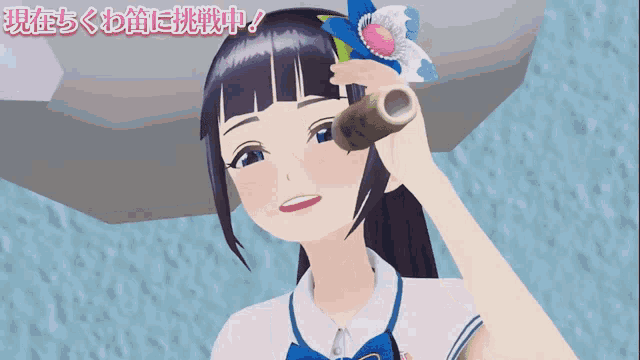 a cartoon girl with a flower in her hair is holding a tube