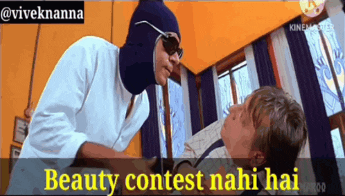 Beauty Contest Nahi Hai Beauty Contest Nahi Hai Nayalak GIF