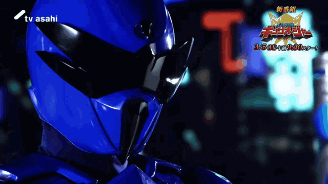 a blue helmet with a tv asahi logo on the bottom