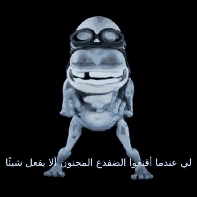 a cartoon frog wearing a helmet and goggles is pointing at something .