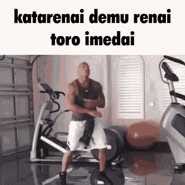 a man is dancing in a gym with the words " katarenai demu renai toro imedai "