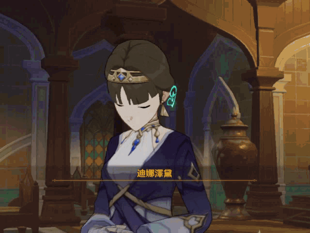 a girl in a video game has chinese writing on her face
