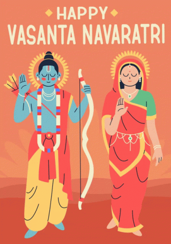 Rama Navami Vasanta Navaratri GIF - Rama Navami Vasanta Navaratri रामनवमीकीशुभकामनाएं GIFs