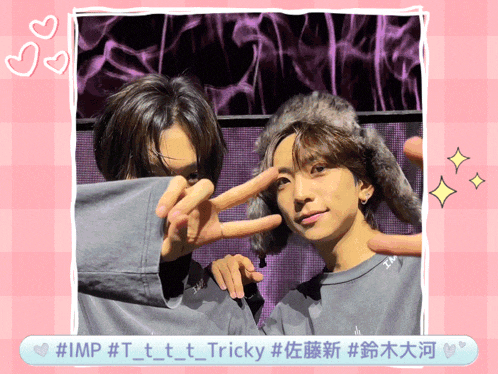 a picture of two young men with the hashtag #tmp #t_t_t_tricky on the bottom