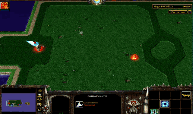 a screenshot of a video game that says magic potball on the top right