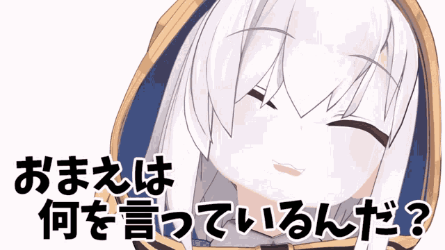 a girl with white hair is smiling in a cartoon with foreign writing