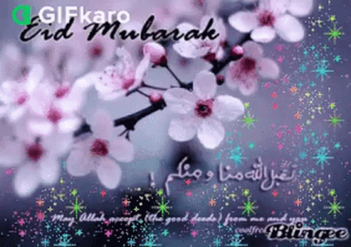Eid Mubarak Gifkaro GIF - Eid Mubarak Gifkaro Cherry Blossom GIFs