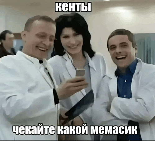 a group of doctors are posing for a picture with a caption that says kenty