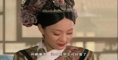 Zhen Huan Empresses In The Palace GIF - Zhen Huan Empresses In The Palace Smile GIFs