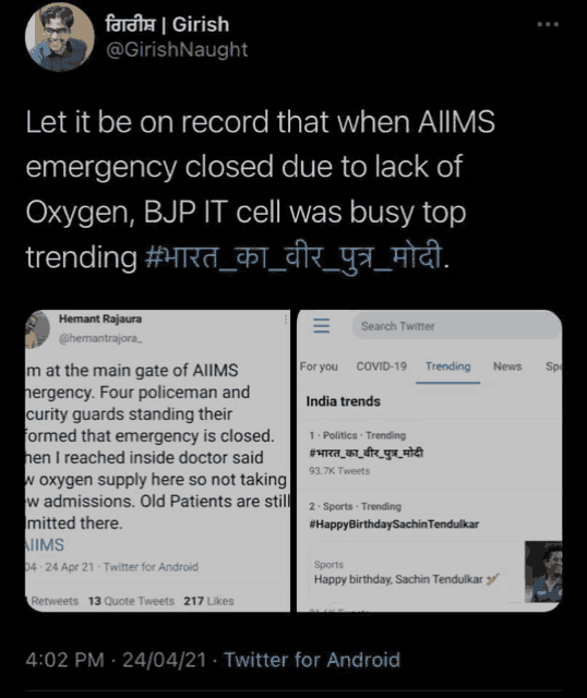 a screenshot of a twitter for android page