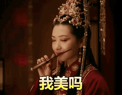 a woman with chinese writing on her face is holding a brush in her mouth