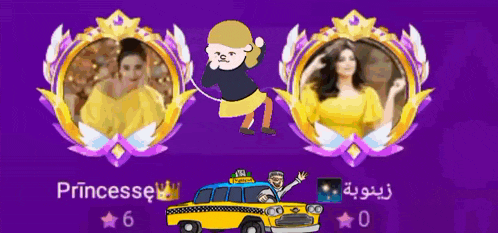 a purple background with the name princesse on the bottom