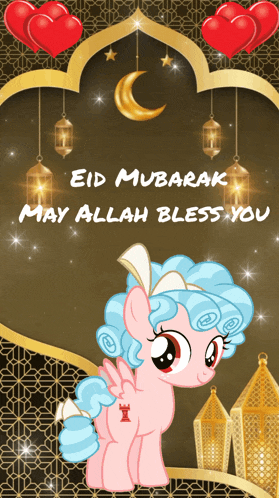 Eid Mubarak Happy Eid Mubarak GIF - Eid Mubarak Happy Eid Mubarak Allah GIFs