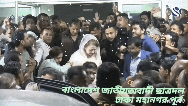 Khaleda Zia Dhaka East Jcd GIF - Khaleda Zia Dhaka East Jcd Akram Bhai GIFs
