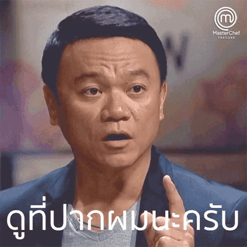a man with a surprised look on his face and a masterchef logo on the bottom right