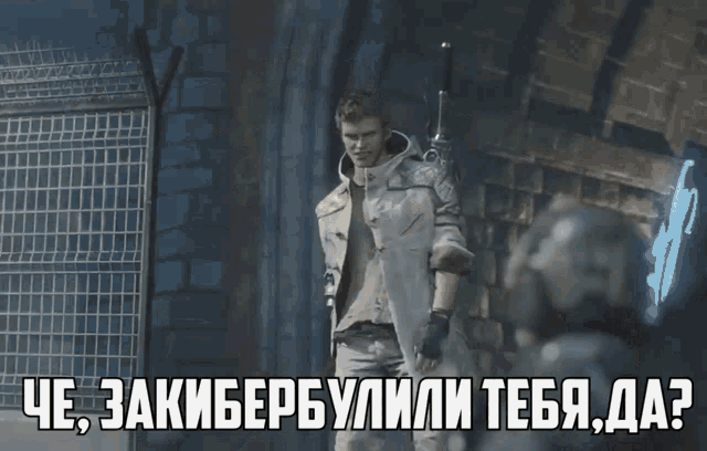 кибербул Bull GIF