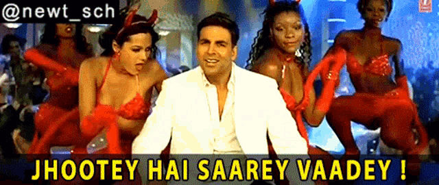 a man in a white suit is surrounded by a group of women in red