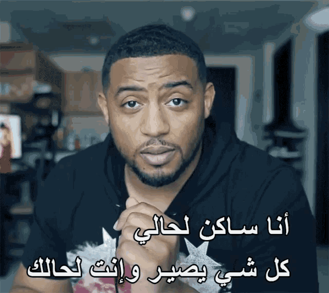 Living Alone Anything Can Happy GIF - Living Alone Anything Can Happy ساكنلحالي GIFs