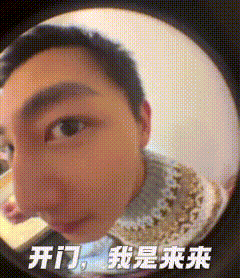 a close up of a person 's face with chinese writing on the bottom