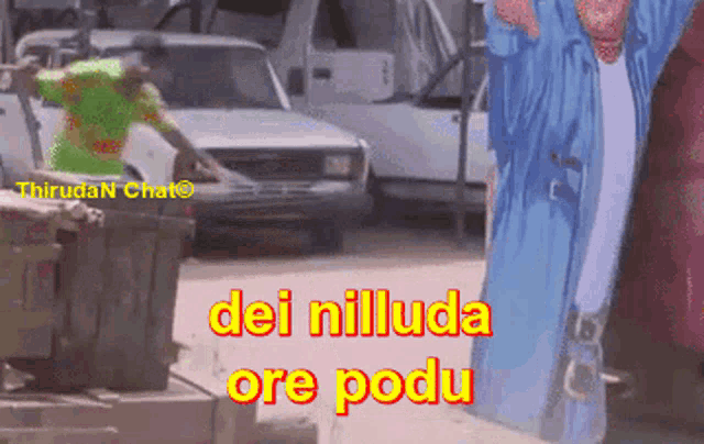 Tamil Actress Gif Tamil Heroin Gif GIF