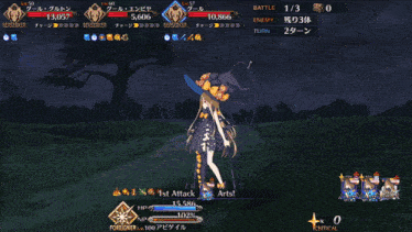 a screenshot of a video game with the number 536 on the bottom