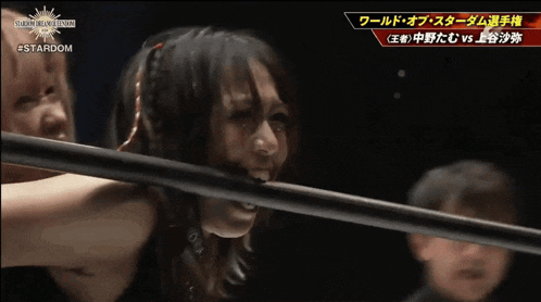 a woman in a wrestling ring with the words #stardom on the bottom